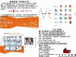 影視廣告制作服務(wù)規(guī)格型號及價格