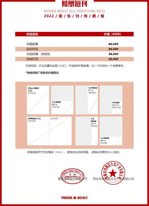 專業(yè)廣告服務(wù)——助力品牌價值騰飛