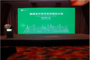 微信支付推出服務(wù)商數(shù)字營(yíng)銷新能力，朋友圈廣告成核心亮點(diǎn)