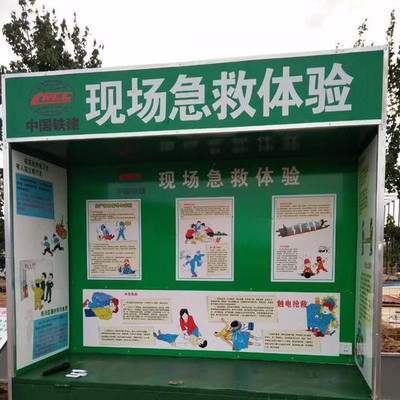 中國(guó)鐵建大橋局宜石高速公路項(xiàng)目 安全體驗(yàn)館一站式服務(wù)助力建筑安全防護(hù)