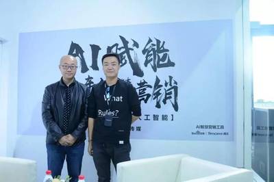 AI賦能觸焦車展 車壇大咖共話“汽車智慧營(yíng)銷”專題二云南廣告服務(wù)