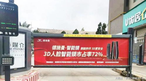 以產(chǎn)品和服務(wù)打動(dòng)客戶——德施曼智能鎖云南總代余明學(xué)的管理秘笈在云南廣告服務(wù)中的應(yīng)用