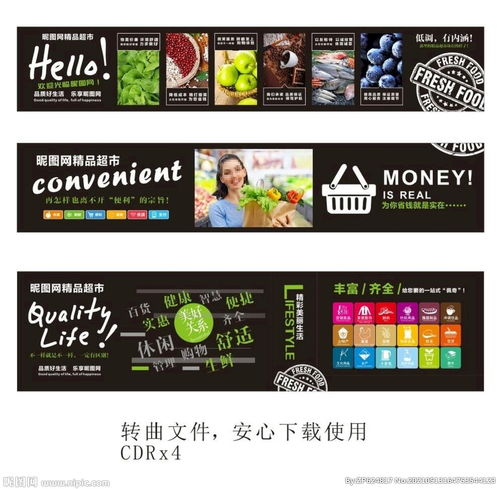 云南精品超市形象廣告圖片 藝術與商業的完美融合