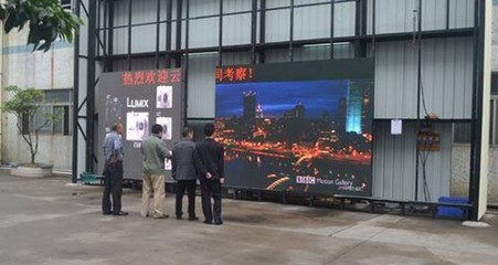 云南傳媒企業高層調研中祥創新，體驗別樣廣告服務風采