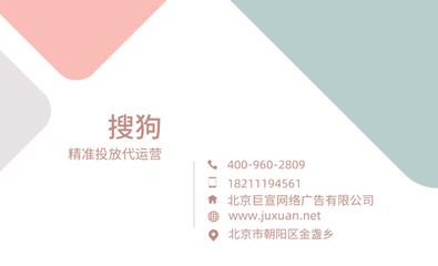 云南廣告推廣實戰(zhàn)指南 賬戶匹配策略與高效搭建流程