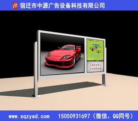 云南紅河州財務公開宣傳欄廣告燈箱 專業制作廠家與優質廣告服務指南