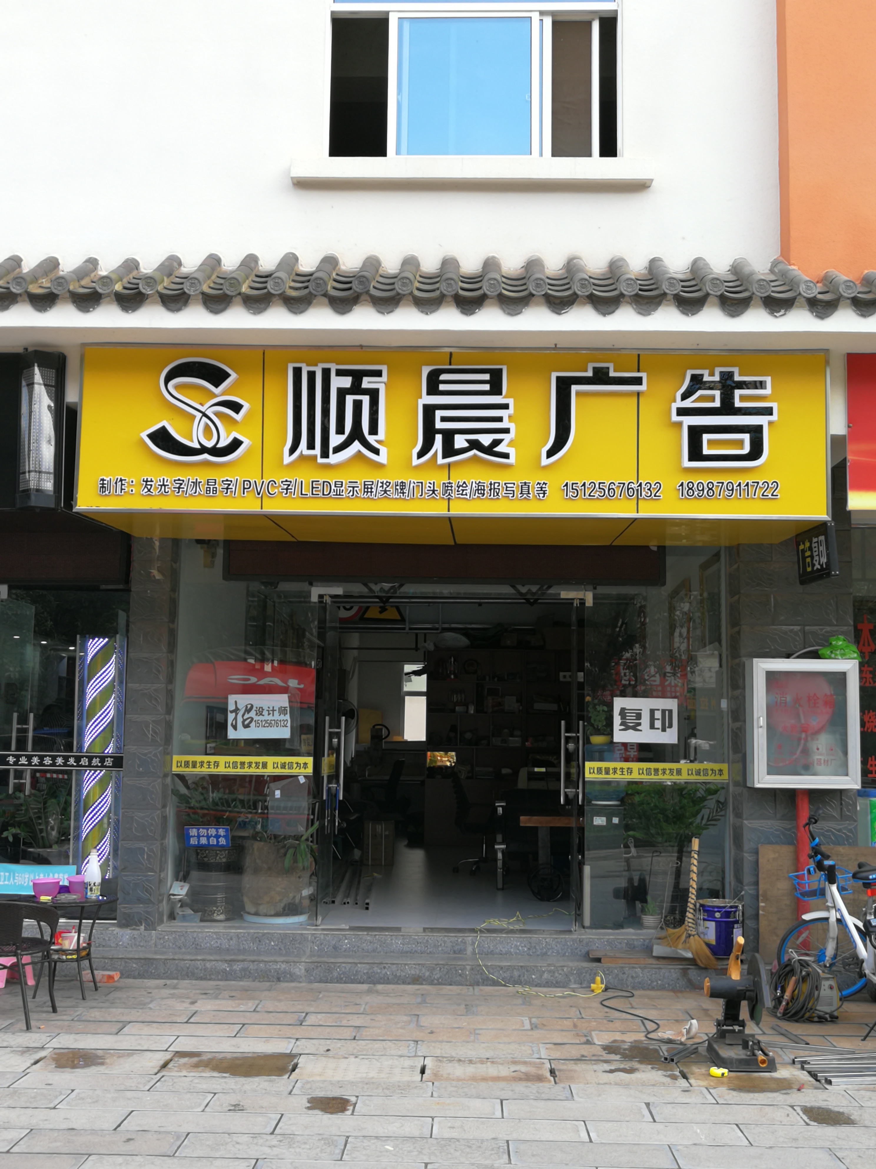 云南廣告服務新星 思茅區順晨廣告制作部的專業之路