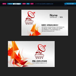 云南電視臺(tái)廣告服務(wù) 連接品牌與西南市場(chǎng)的橋梁