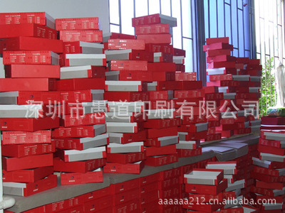 攜手深圳愚道印刷，共拓彩盒印刷項(xiàng)目合作新篇章